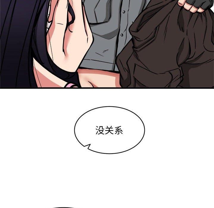 第47话 - 第74.jpg页