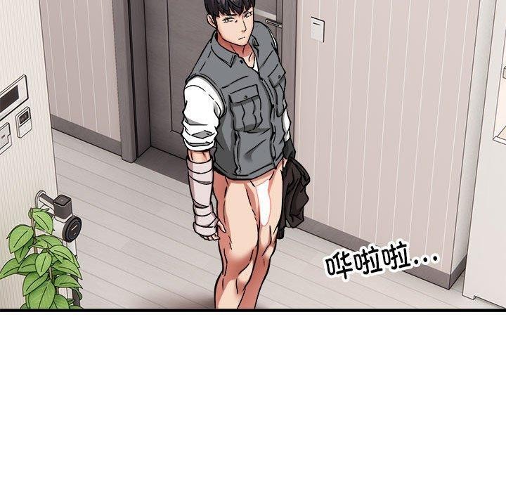 第47话 - 第80.jpg页