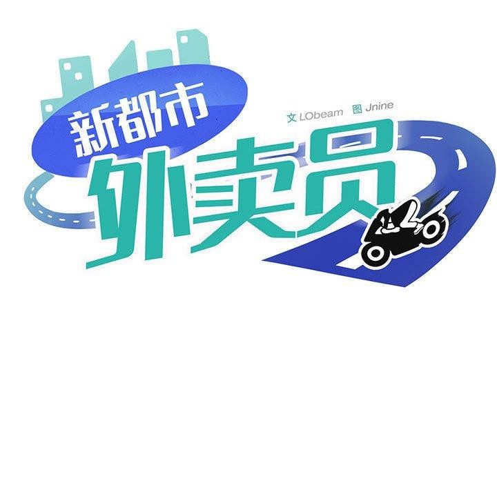 第47话 - 第83.jpg页
