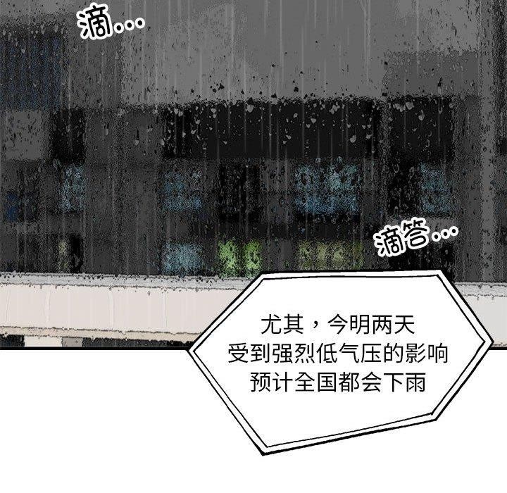 第47话 - 第85.jpg页