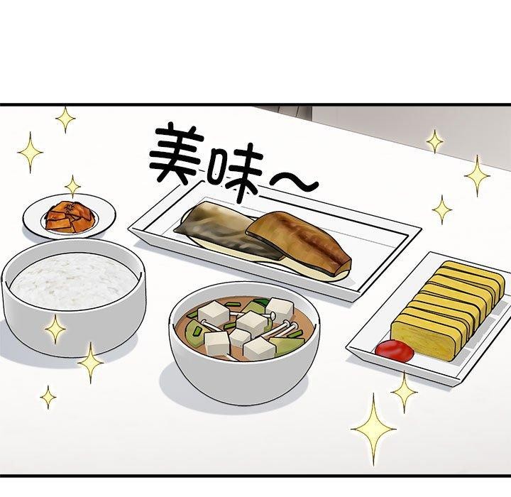 第47话 - 第91.jpg页