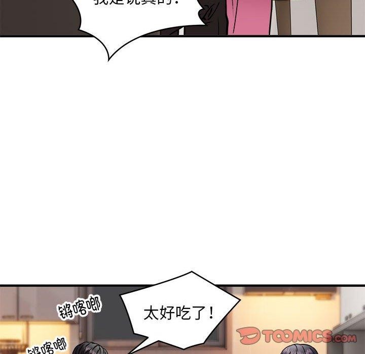 第47话 - 第99.jpg页