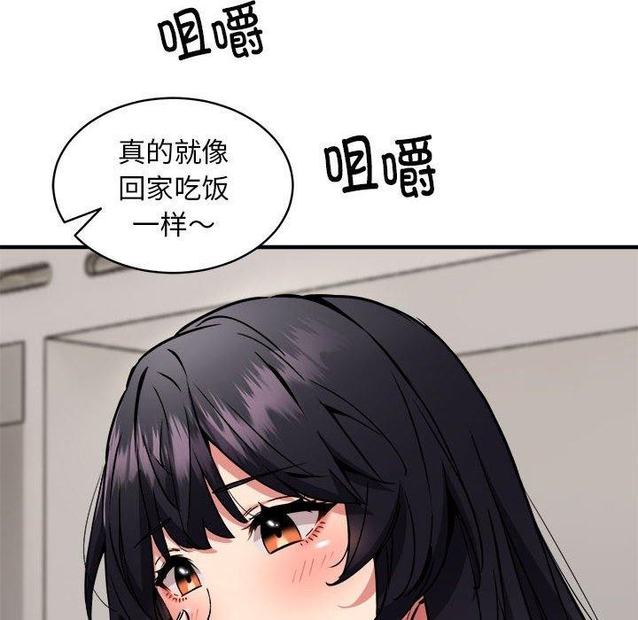 第47话 - 第101.jpg页