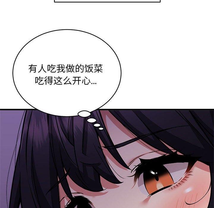 第47话 - 第104.jpg页