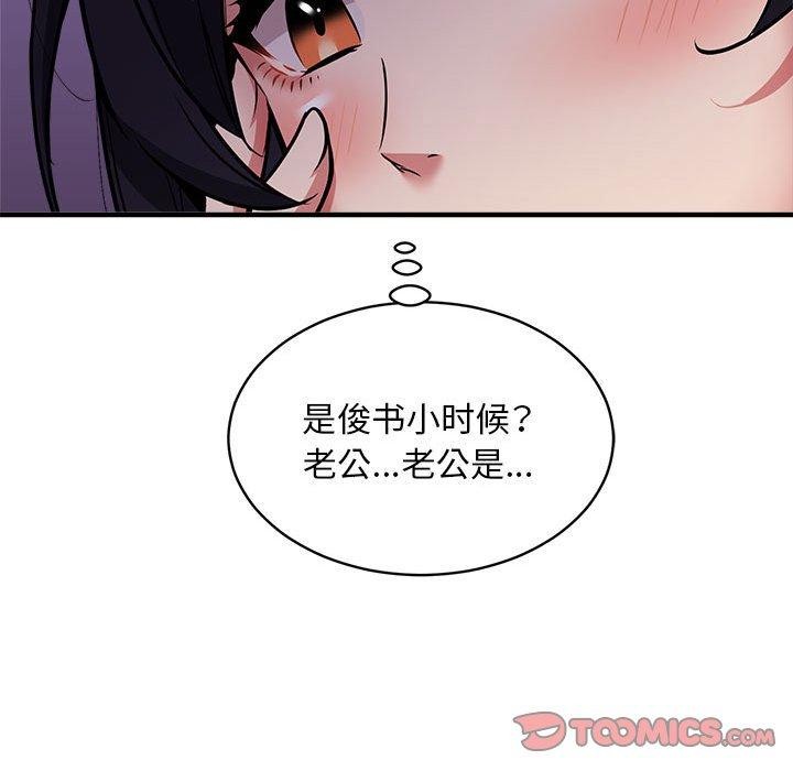 第47话 - 第105.jpg页