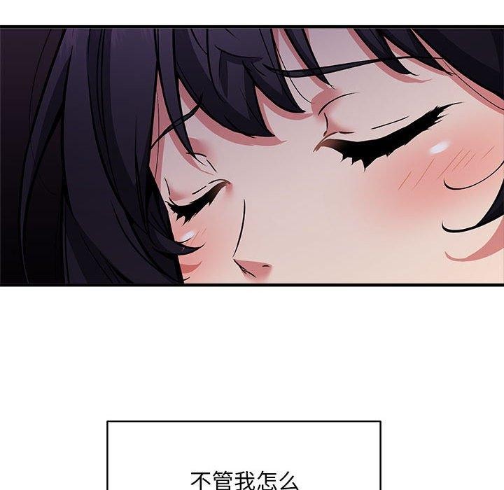 第47话 - 第106.jpg页