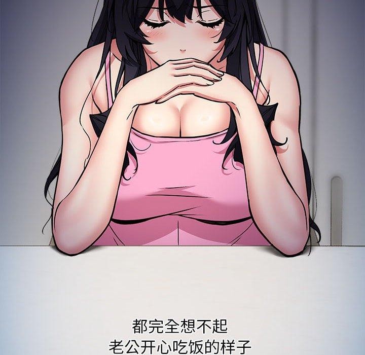 第47话 - 第108.jpg页