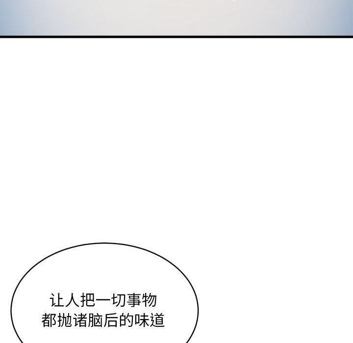 第47话 - 第109.jpg页