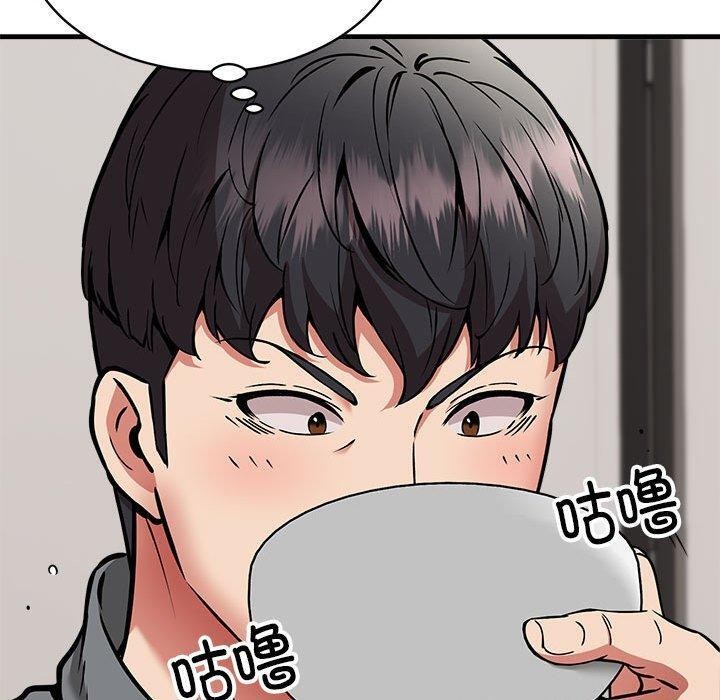 第47话 - 第110.jpg页