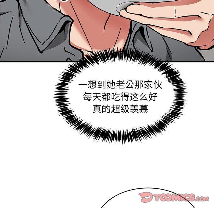 第47话 - 第111.jpg页