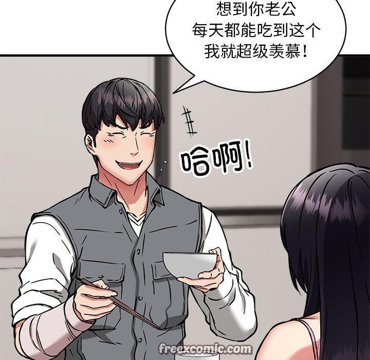 第47话 - 第112.jpg页