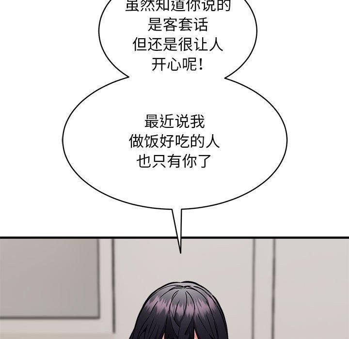 第47话 - 第114.jpg页