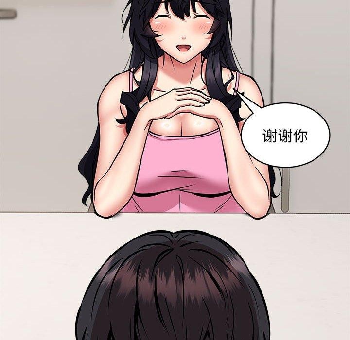 第47话 - 第115.jpg页