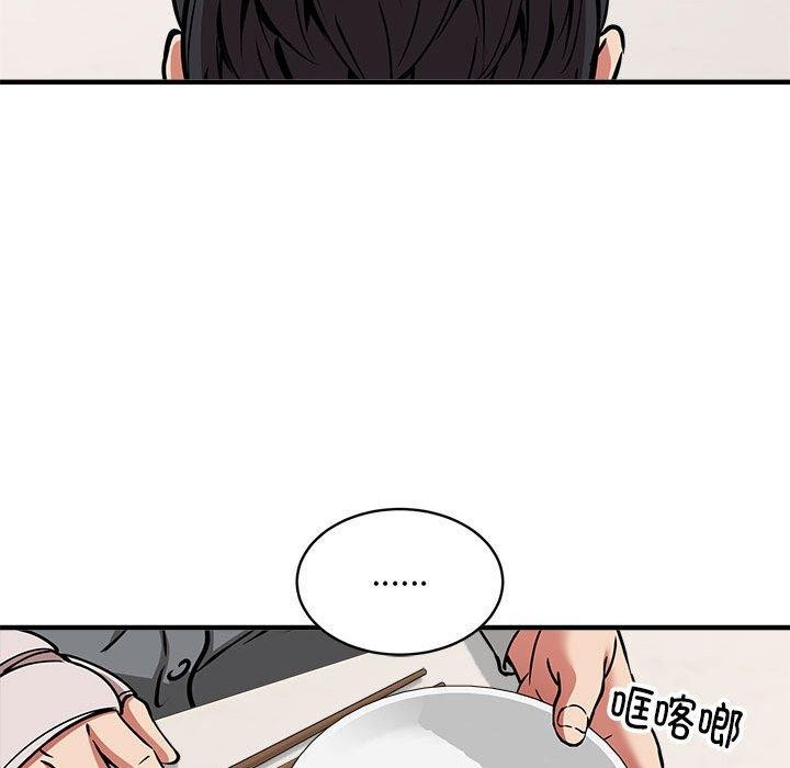第47话 - 第116.jpg页