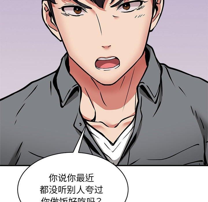 第47话 - 第125.jpg页