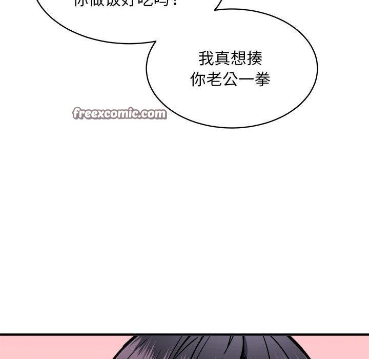 第47话 - 第126.jpg页