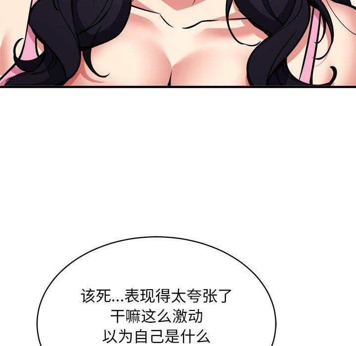 第47话 - 第128.jpg页