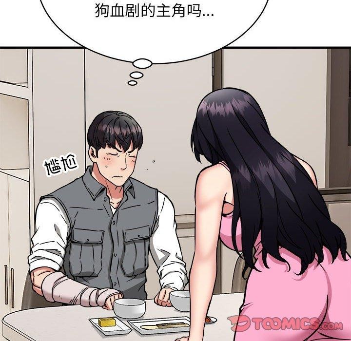 第47话 - 第129.jpg页