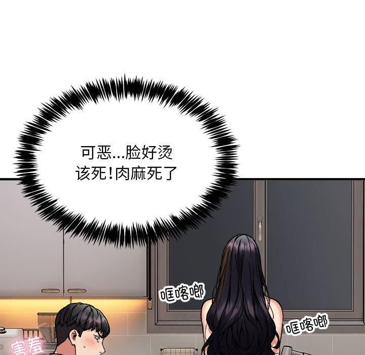 第47话 - 第131.jpg页