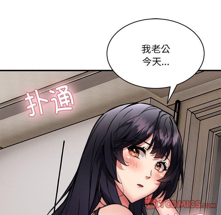 第47话 - 第135.jpg页