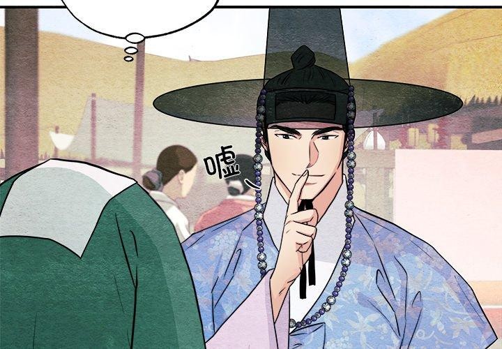 第63话 - 第2.jpg页