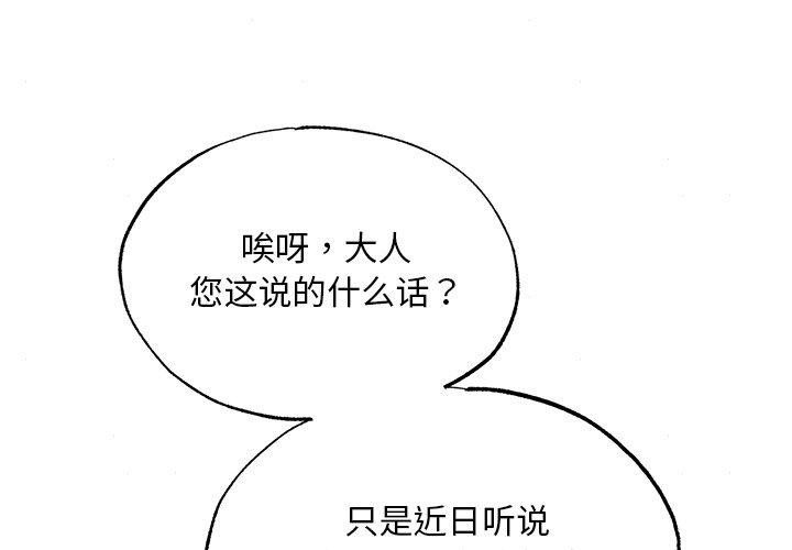 第63话 - 第4.jpg页