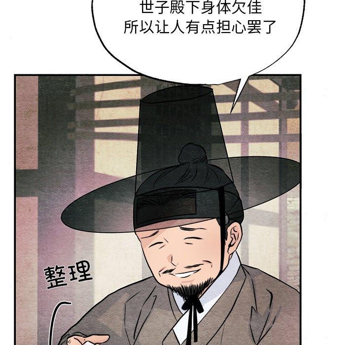 第63话 - 第5.jpg页