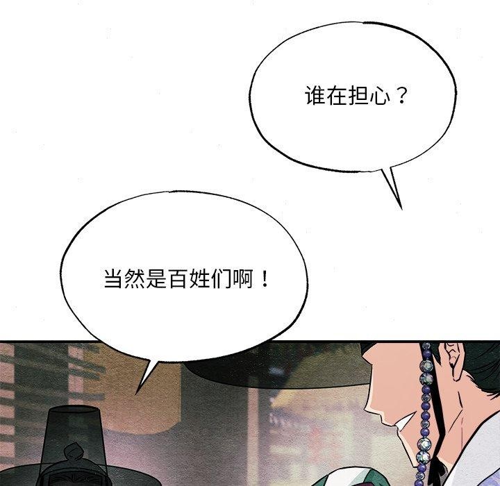 第63话 - 第7.jpg页