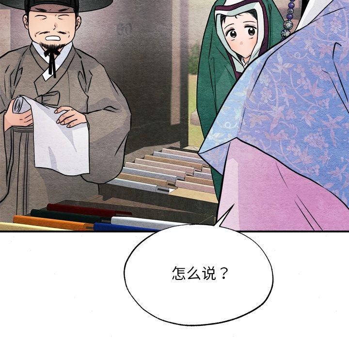 第63话 - 第8.jpg页
