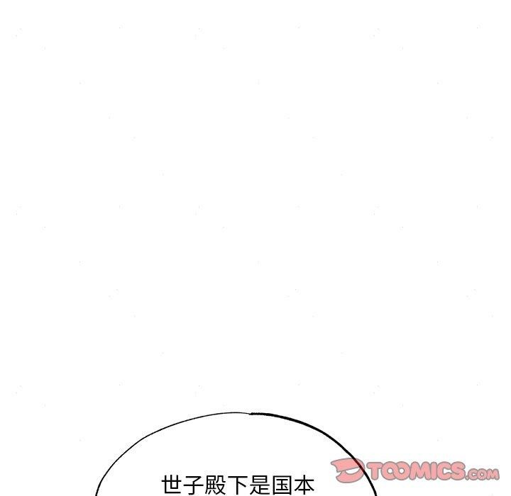 第63话 - 第9.jpg页