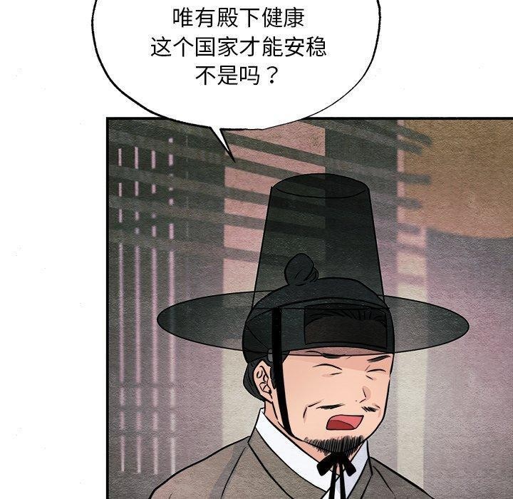 第63话 - 第10.jpg页