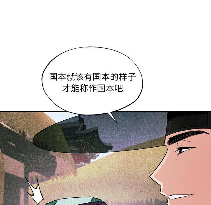 第63话 - 第12.jpg页