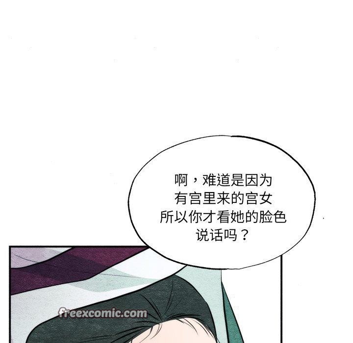 第63话 - 第14.jpg页