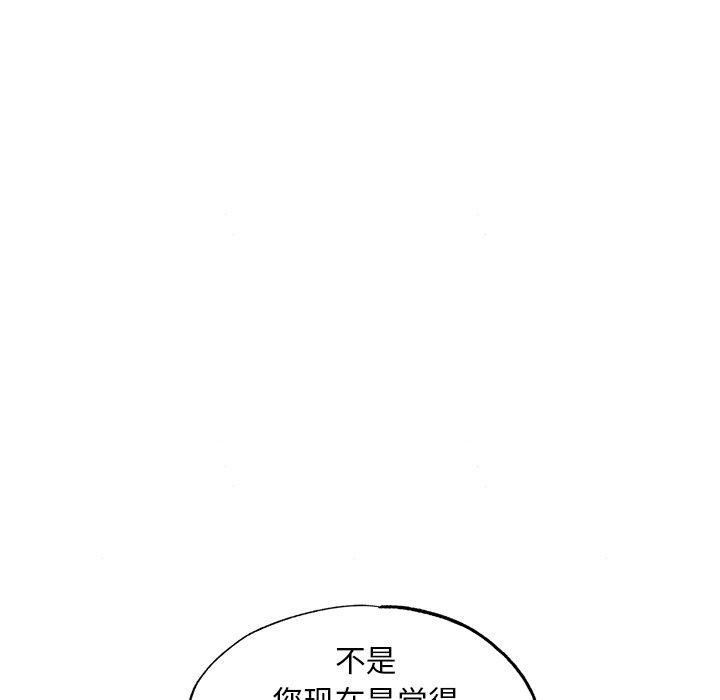 第63话 - 第16.jpg页