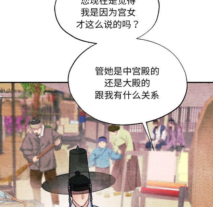 第63话 - 第17.jpg页