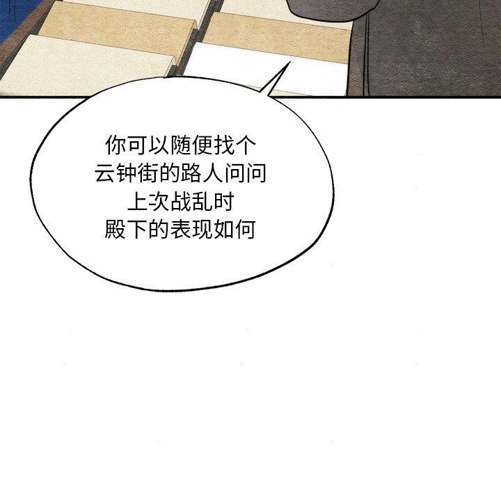 第63话 - 第19.jpg页
