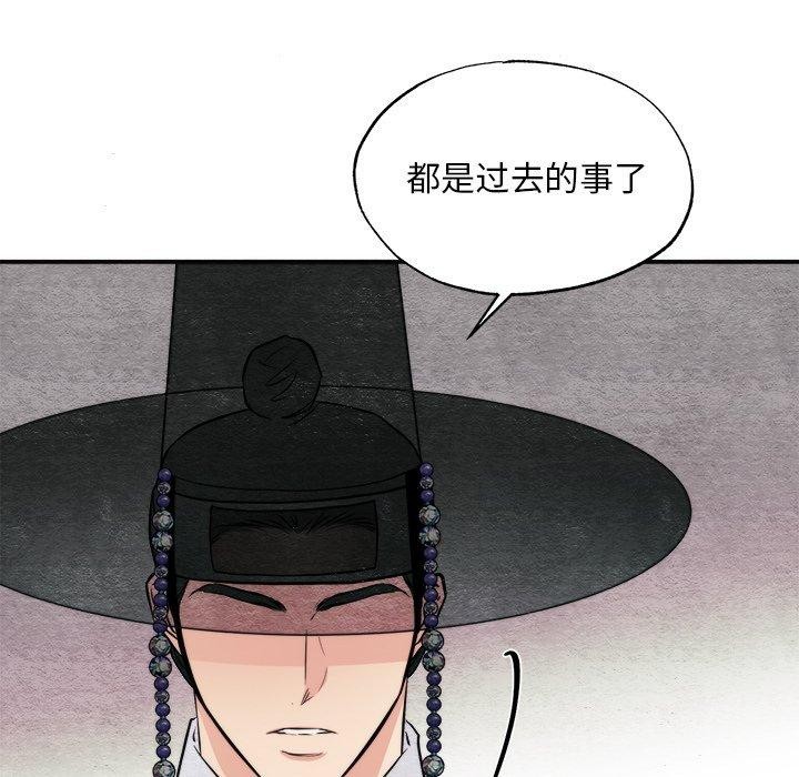第63话 - 第22.jpg页