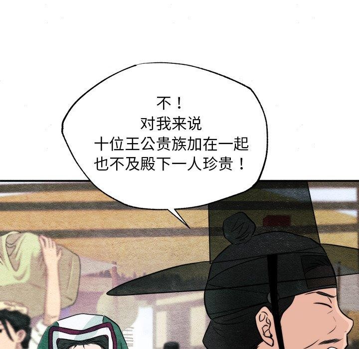 第63话 - 第24.jpg页
