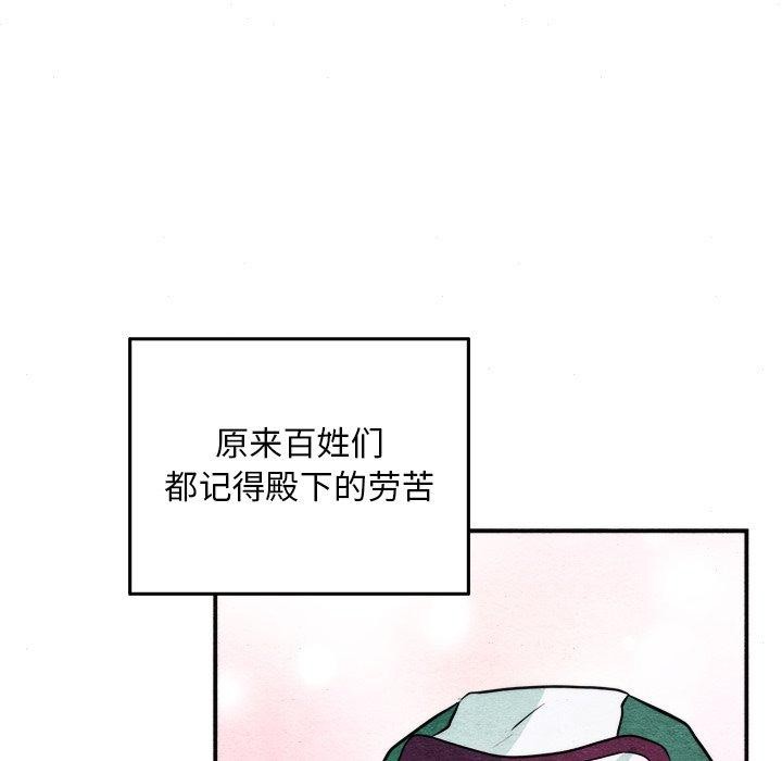 第63话 - 第26.jpg页