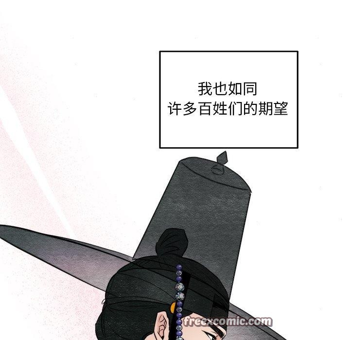 第63话 - 第28.jpg页