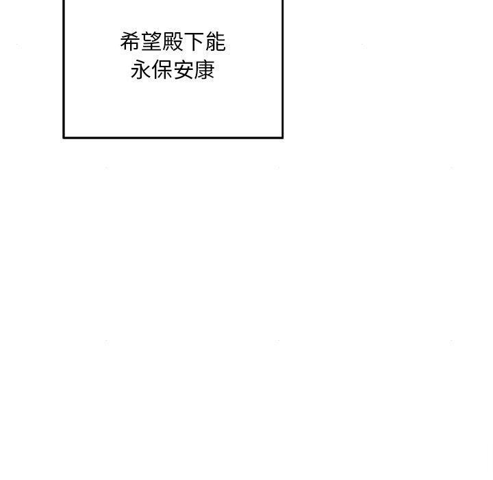 第63话 - 第30.jpg页