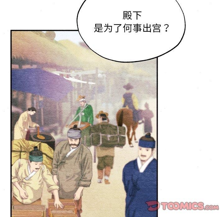 第63话 - 第33.jpg页