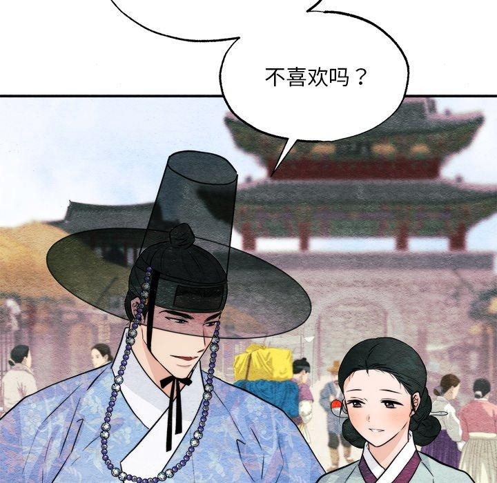 第63话 - 第35.jpg页
