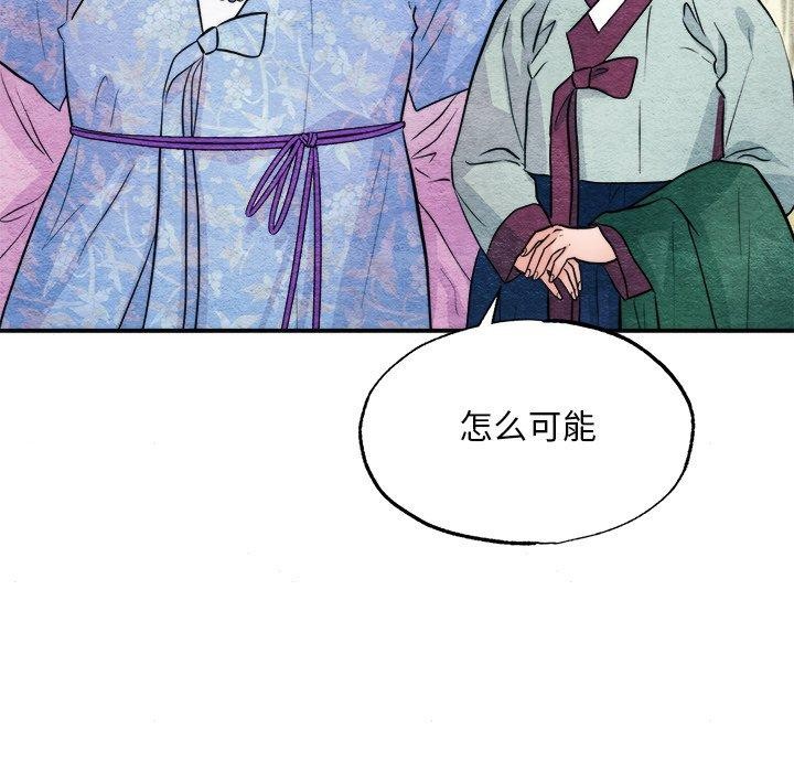 第63话 - 第36.jpg页