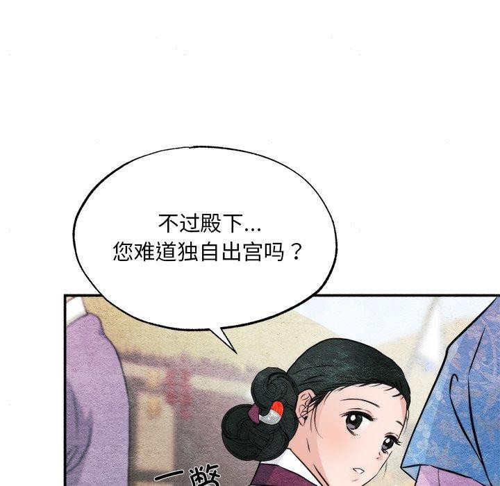 第63话 - 第37.jpg页