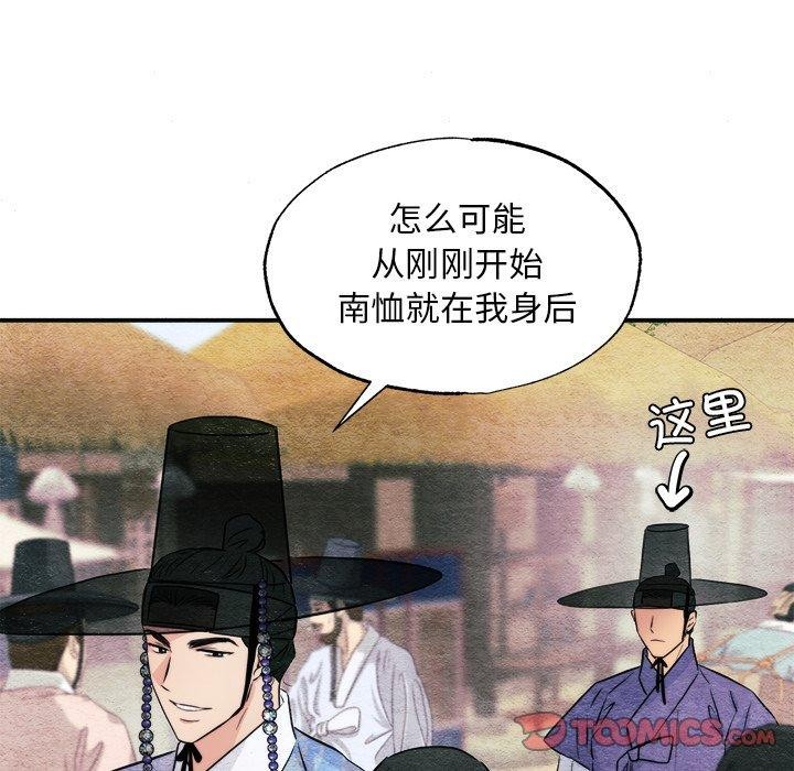 第63话 - 第39.jpg页