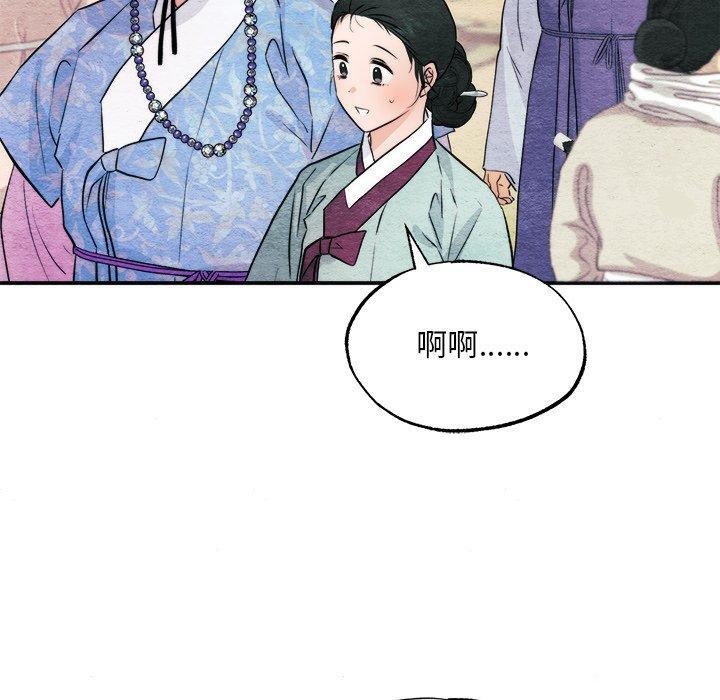 第63话 - 第40.jpg页