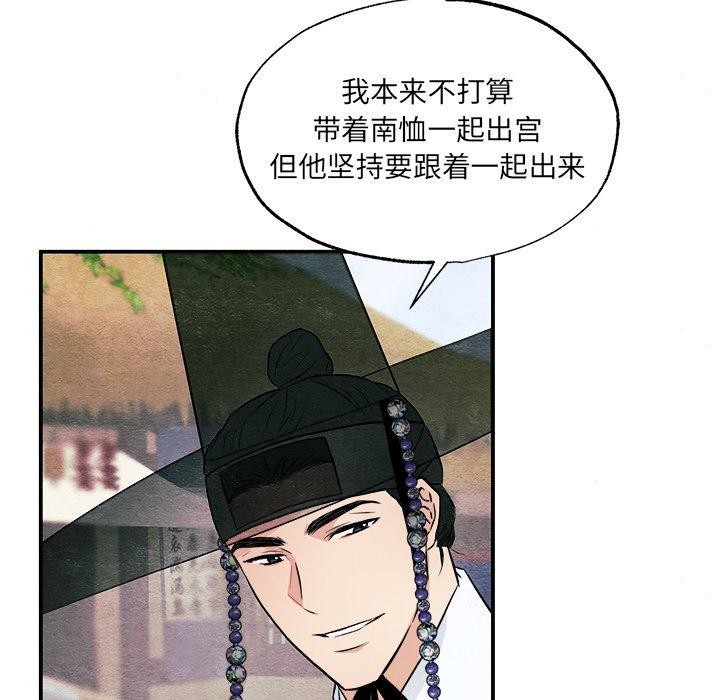 第63话 - 第41.jpg页