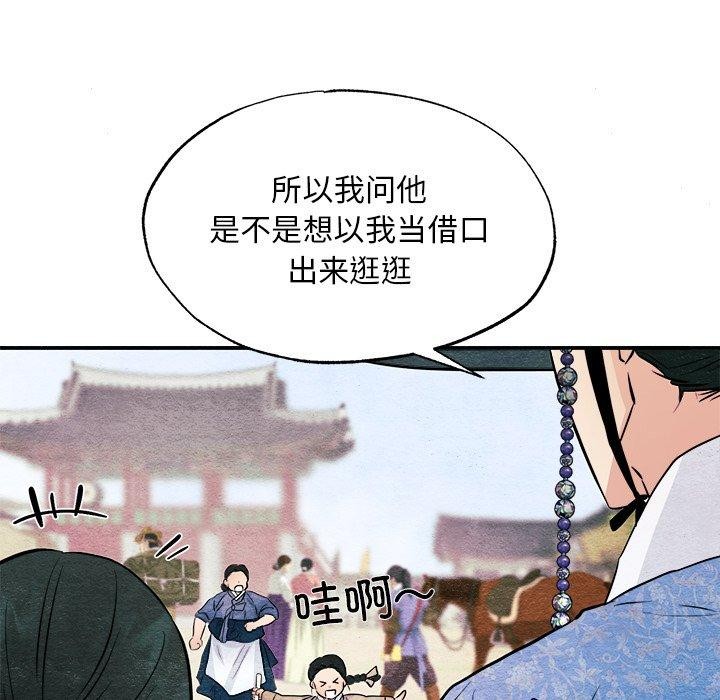 第63话 - 第43.jpg页