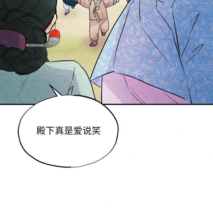 第63话 - 第44.jpg页